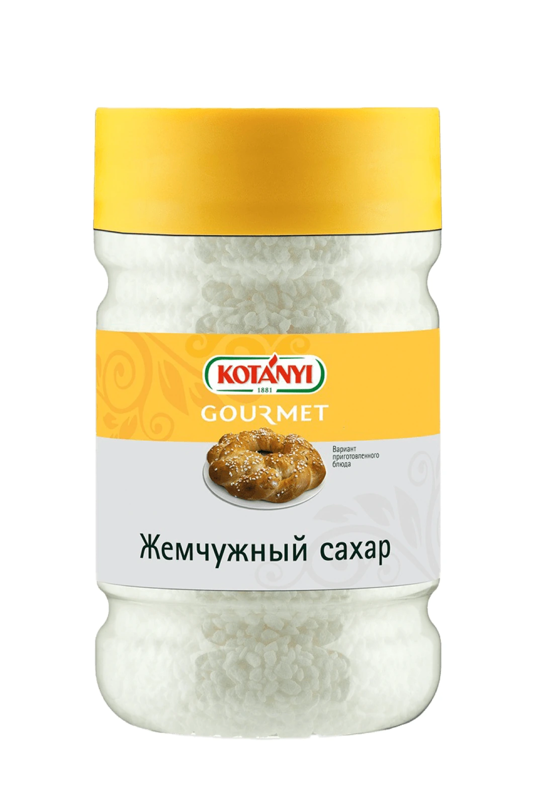 Жемчужный сахар